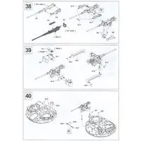 1/35 Scale Model Kit - Tank / M1128 mobile gun system