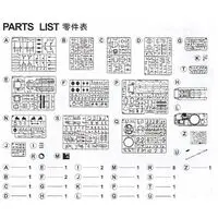 1/35 Scale Model Kit - Tank / M1128 mobile gun system