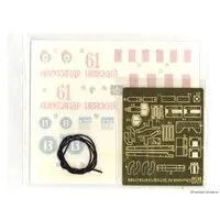 1/35 Scale Model Kit - Tank