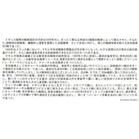 1/35 Scale Model Kit - Tank