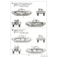 1/35 Scale Model Kit - Tank