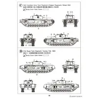 1/35 Scale Model Kit - Tank
