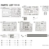 1/35 Scale Model Kit - Tank
