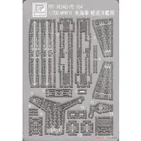 1/700 Scale Model Kit - Etching parts