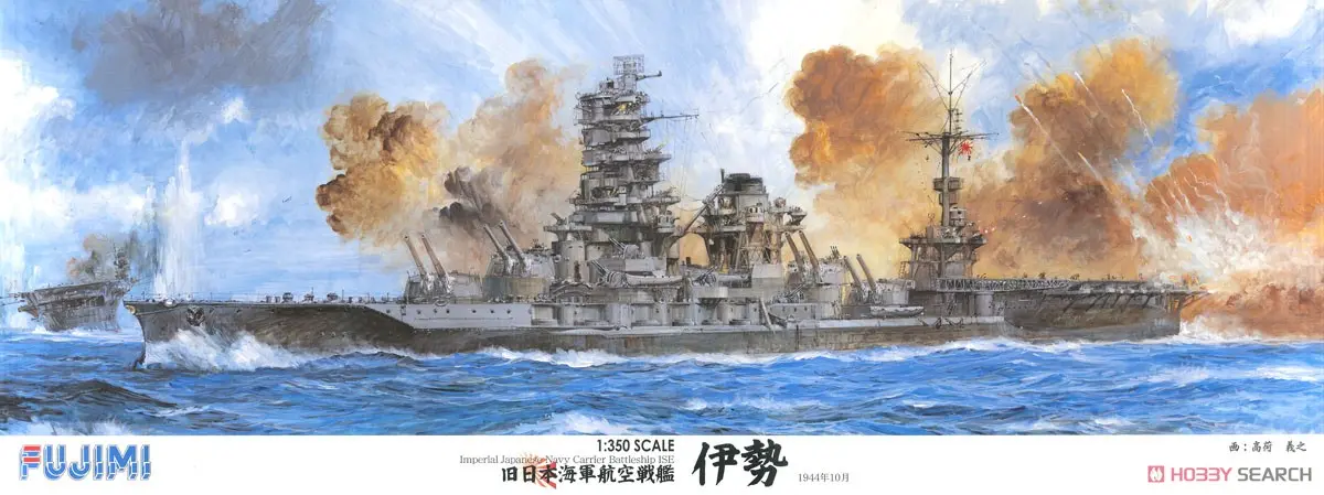 1/350 Scale Model Kit - Warship plastic model kit / Japanese battleship Ise