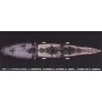 1/350 Scale Model Kit - Warship plastic model kit / Japanese battleship Ise