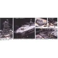 1/350 Scale Model Kit - Warship plastic model kit / Japanese battleship Ise