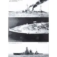 1/350 Scale Model Kit - Warship plastic model kit / Japanese battleship Ise