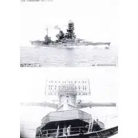 1/350 Scale Model Kit - Warship plastic model kit / Japanese battleship Ise
