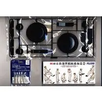 1/350 Scale Model Kit - Warship plastic model kit / Japanese battleship Ise