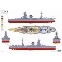 1/350 Scale Model Kit - Warship plastic model kit / Japanese battleship Ise