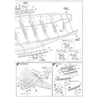 1/350 Scale Model Kit - Warship plastic model kit / Japanese battleship Ise