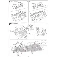 1/350 Scale Model Kit - Warship plastic model kit / Japanese battleship Ise