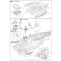 1/350 Scale Model Kit - Warship plastic model kit / Japanese battleship Ise