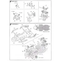 1/350 Scale Model Kit - Warship plastic model kit / Japanese battleship Ise