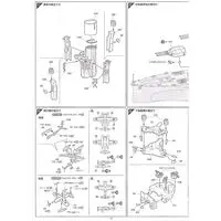 1/350 Scale Model Kit - Warship plastic model kit / Japanese battleship Ise
