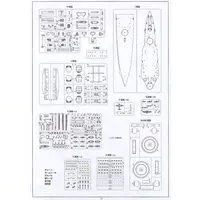 1/350 Scale Model Kit - Warship plastic model kit / Japanese battleship Ise