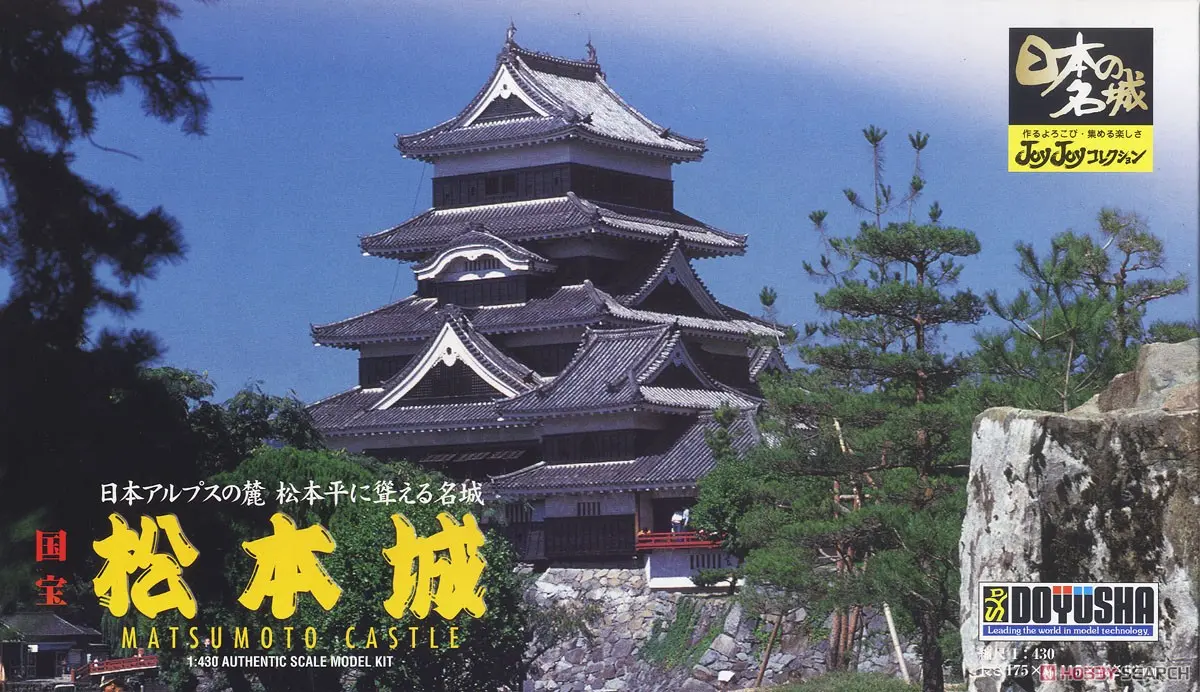 1/43 Scale Model Kit - Joy Joy Collection / Azuchi Castle & Matsumoto Castle