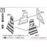 1/43 Scale Model Kit - Joy Joy Collection / Azuchi Castle & Matsumoto Castle