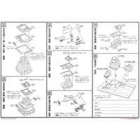 1/43 Scale Model Kit - Joy Joy Collection / Azuchi Castle & Matsumoto Castle