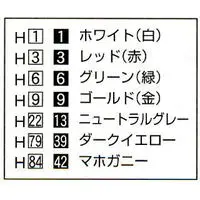 1/43 Scale Model Kit - Nihon no meijo (Popular Castles in Japan) / Azuchi Castle & Matsumoto Castle