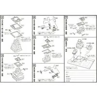 1/43 Scale Model Kit - Nihon no meijo (Popular Castles in Japan) / Azuchi Castle & Matsumoto Castle
