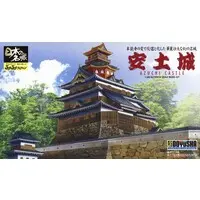 Plastic Model Kit - Nihon no meijo (Popular Castles in Japan) / Azuchi Castle & Matsumoto Castle