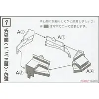 Plastic Model Kit - Nihon no meijo (Popular Castles in Japan) / Matsumoto Castle & Azuchi Castle