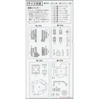 Plastic Model Kit - Nihon no meijo (Popular Castles in Japan) / Matsumoto Castle & Azuchi Castle