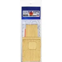 1/350 Scale Model Kit - Detail-Up Parts / Japanese aircraft carrier Akagi