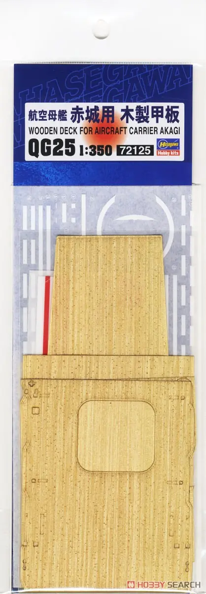 1/350 Scale Model Kit - Detail-Up Parts / Japanese aircraft carrier Akagi