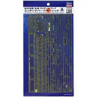 1/350 Scale Model Kit - Detail-Up Parts / Japanese aircraft carrier Akagi