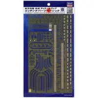 1/350 Scale Model Kit - Detail-Up Parts / Japanese aircraft carrier Akagi