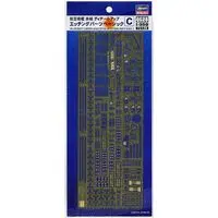 1/350 Scale Model Kit - Detail-Up Parts / Japanese aircraft carrier Akagi