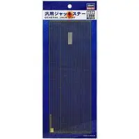 1/350 Scale Model Kit - Detail-Up Parts