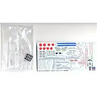 1/72 Scale Model Kit - Japan Self-Defense Forces / Grumman E-2 Hawkeye