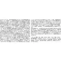 1/72 Scale Model Kit - Japan Self-Defense Forces / Grumman E-2 Hawkeye