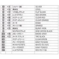 1/72 Scale Model Kit - Japan Self-Defense Forces / Grumman E-2 Hawkeye