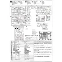 1/72 Scale Model Kit - Japan Self-Defense Forces / Grumman E-2 Hawkeye