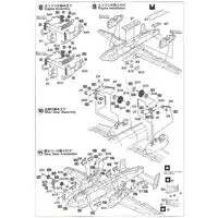 1/72 Scale Model Kit - Japan Self-Defense Forces / Grumman E-2 Hawkeye