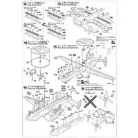 1/72 Scale Model Kit - Japan Self-Defense Forces / Grumman E-2 Hawkeye