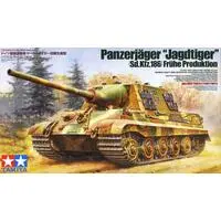 1/35 SCALE GERMAN HEAVY TANK DESTROYER JAGDTIGER EARLY PRODUCTION Model Kit
