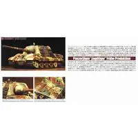 1/35 SCALE GERMAN HEAVY TANK DESTROYER JAGDTIGER EARLY PRODUCTION Model Kit