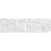 1/35 SCALE GERMAN HEAVY TANK DESTROYER JAGDTIGER EARLY PRODUCTION Model Kit