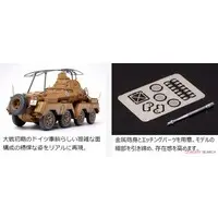 1/35 Scale Model Kit - TAMIYA Military Miniature Series / Sd.Kfz. 2 Kettenkrad