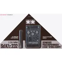 1/35 Scale Model Kit - TAMIYA Military Miniature Series / Sd.Kfz. 2 Kettenkrad