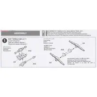 1/35 Scale Model Kit - TAMIYA Military Miniature Series / Sd.Kfz. 2 Kettenkrad