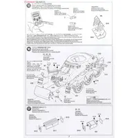 1/35 Scale Model Kit - TAMIYA Military Miniature Series / Sd.Kfz. 2 Kettenkrad