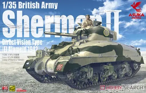 1/35 Scale Model Kit - Tank