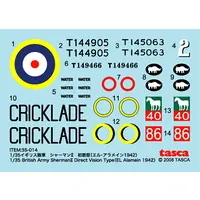 1/35 Scale Model Kit - Tank